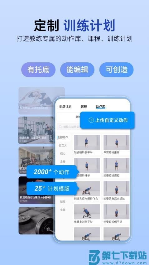 LITTA商家端官方版v3.7.0 1