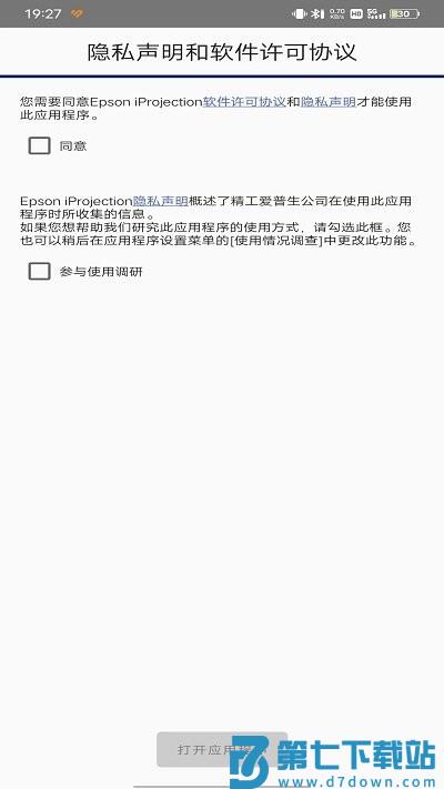 iprojection使用说明