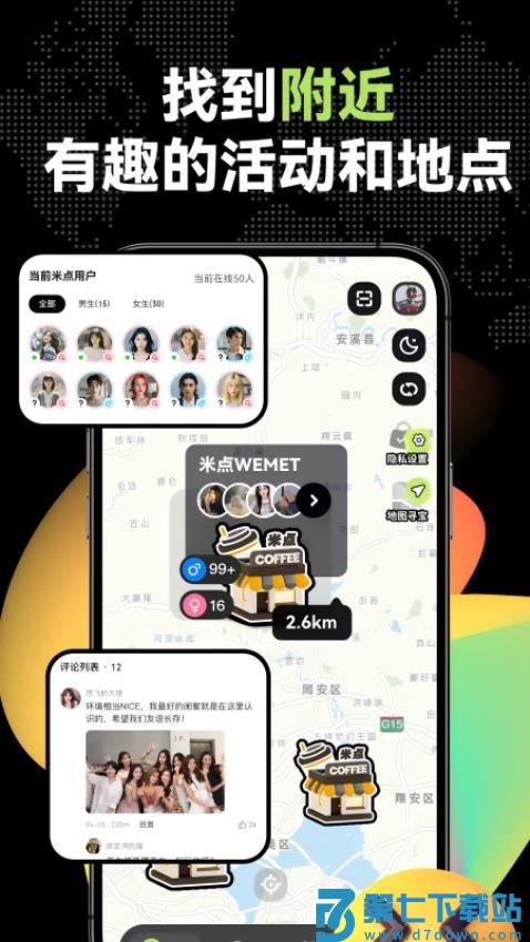 微米app官方正版v2.25.071001 3