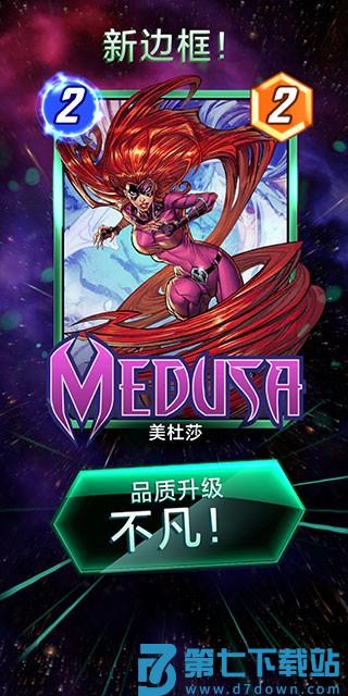 漫威终极逆转卡牌升级攻略
