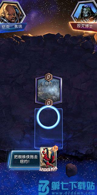 漫威终极逆转官服攻略