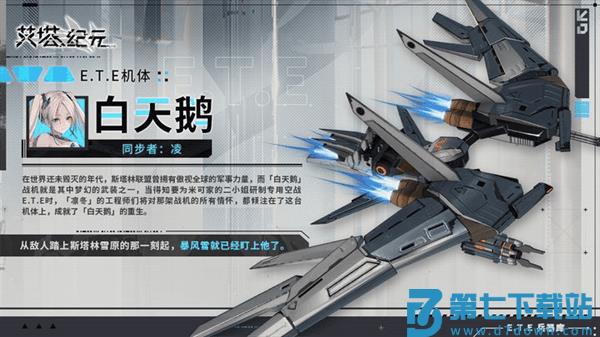 艾塔纪元wiki兵器库介绍