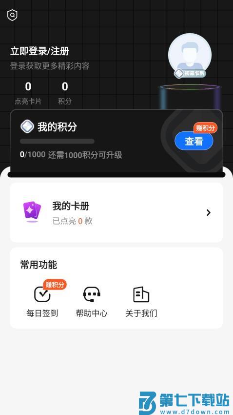 Funko手机版v1.0.19 1