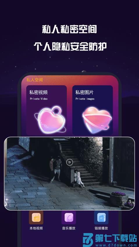 快片免费播放器手机版v1.0.4 2