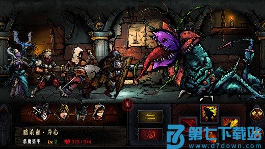 地牢求生手游(D.Survival) v2.1.3.2 安卓版 1