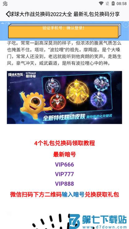 2344乐园下载安装正版