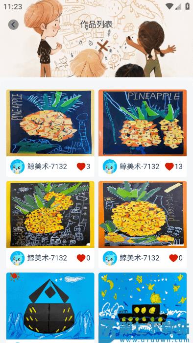 鲸美术官方下载