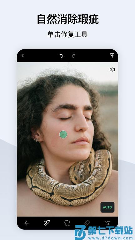touchretouch抠图软件 v5.0.8 安卓版 3
