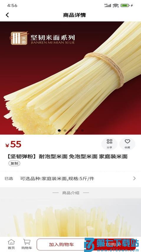 坚韧弹粉官网版v1.2.3 3