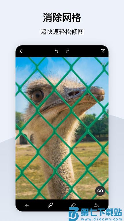touchretouch抠图软件 v5.0.8 安卓版 1