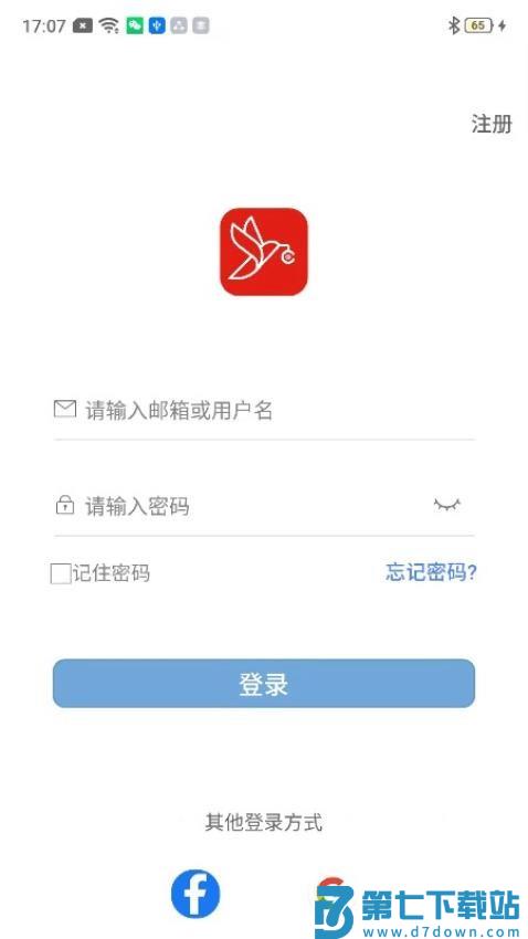 好视多免费版