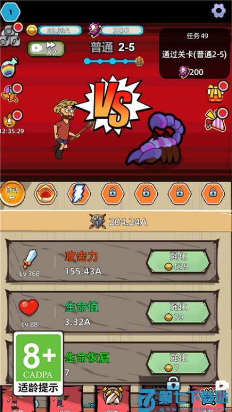 小宠物大冒险手游