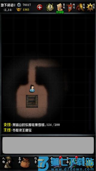 江湖风云录游戏金碧宫探宝攻略说明 江湖风云录游戏金碧宫探宝攻略