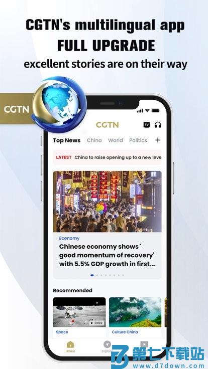 cgtn官方免费版 v6.2.5 安卓客户端 0