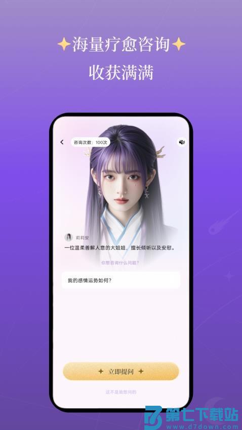 心启客户端