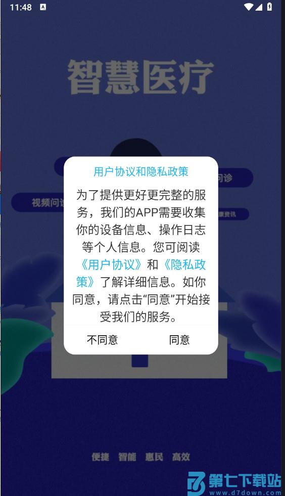和平里医院怎么挂号？