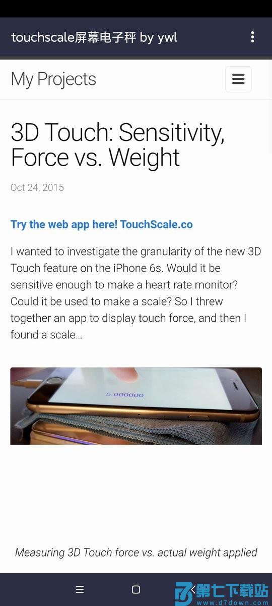 touchscale手机版下载
