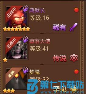 暗影之魂宠物获取方法