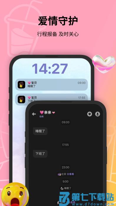 jagat果汁儿app v4.12.11 安卓版 1