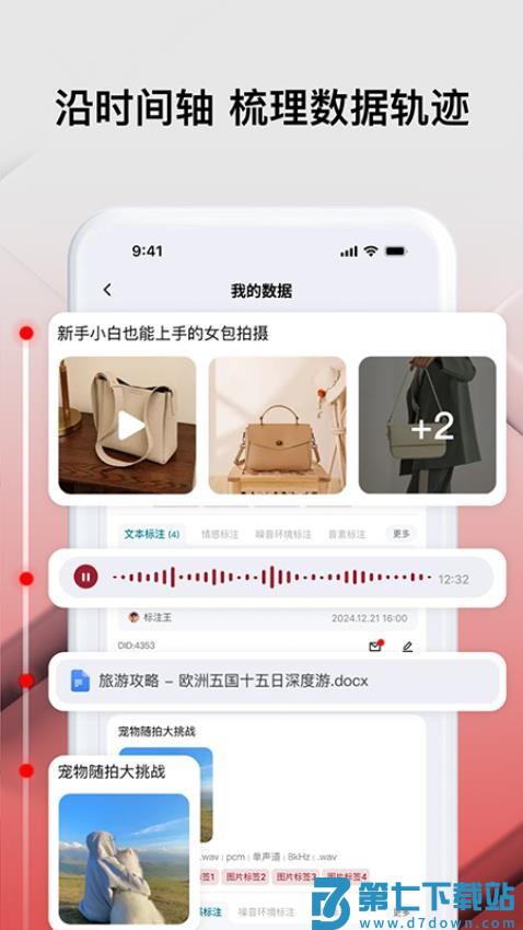 MOBIWUSI官网版v1.0.9 2