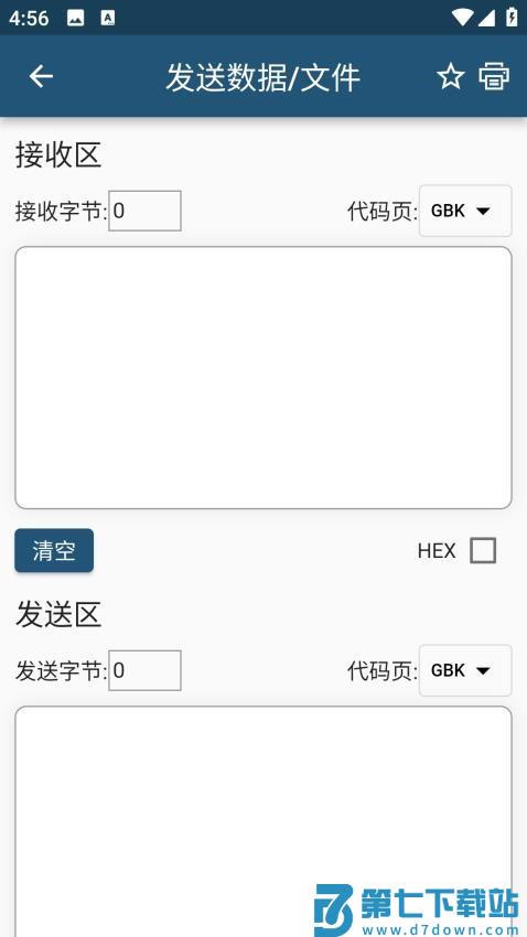 Xtest最新版v1.1.6 2