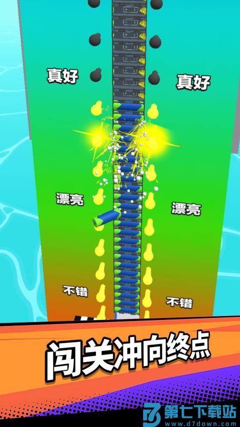 滚滚往前冲游戏v1.0.0 4