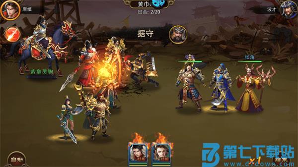 三国大英雄新手攻略大全