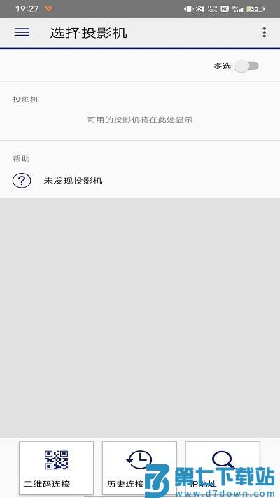 iprojection使用说明