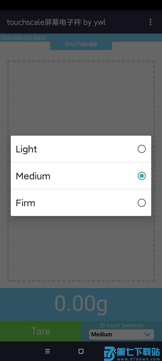 touchscale屏幕电子秤app v1.0 安卓版 1