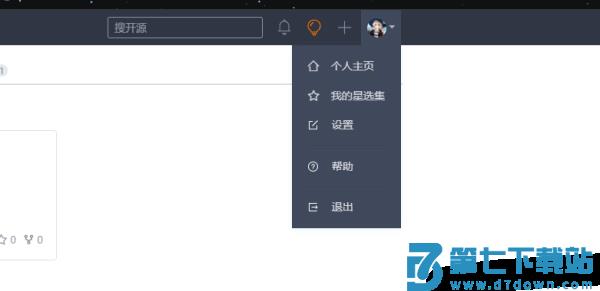 gitee如何删除仓库