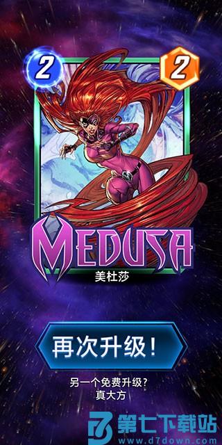 漫威终极逆转卡牌升级攻略