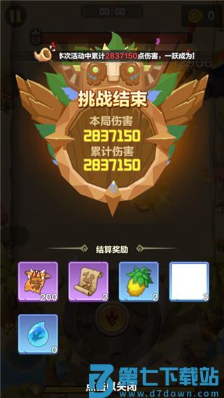 勇者养成记最新版玩法介绍 勇者养成记官方版玩法介绍