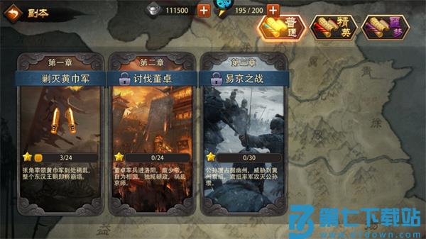 三国大英雄副本攻略大全