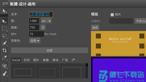 photoshop cs6手机版 v1.31b 安卓版 0