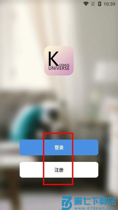 kosmos宇宙新手教程