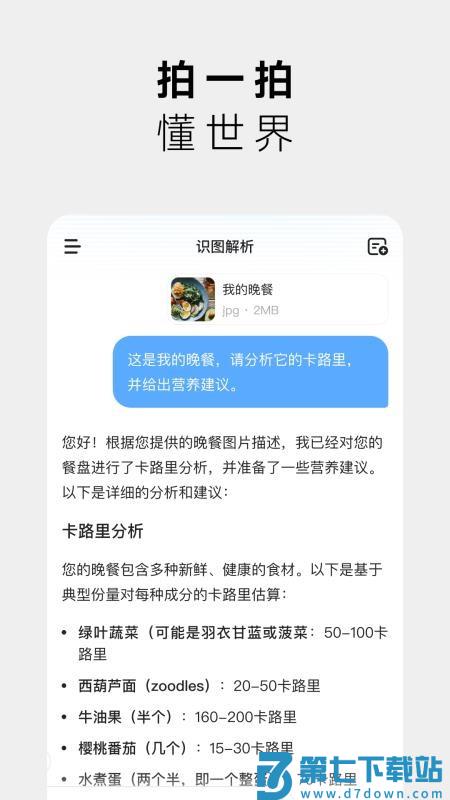 MiniMax软件v3.3.4 5