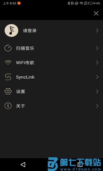 山灵EddictPlayer播放器v2.2.15 2