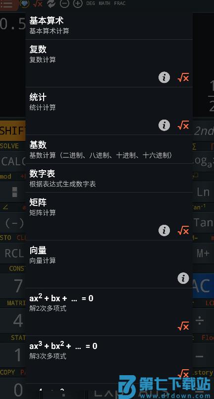 calc business怎么用教程
