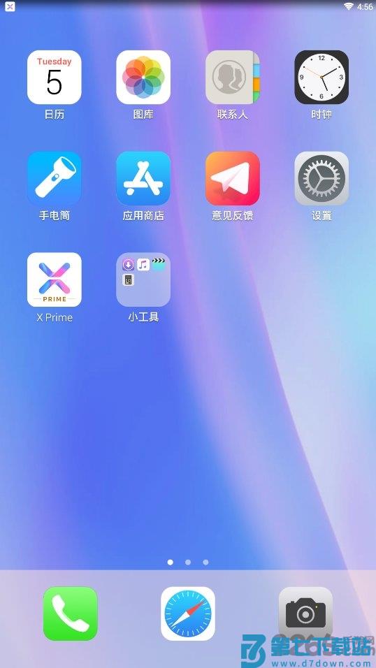 xlauncherpro桌面最新版 v3.4.3 安卓版 0