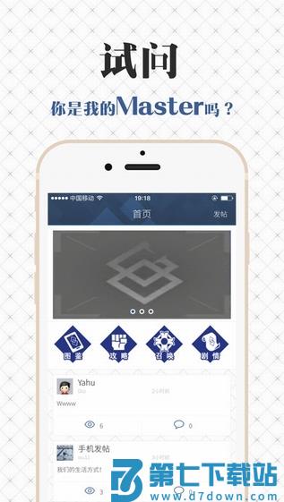 fgowiki新版官方 v1.9.11 安卓版 2