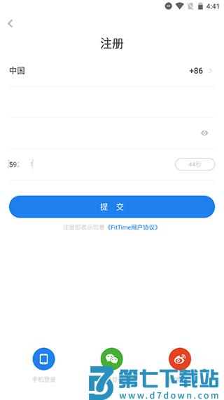 fittime健康怎么用 fittime健康怎么用教程