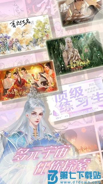 橙光丸漫app v3.21.0 安卓正版 0