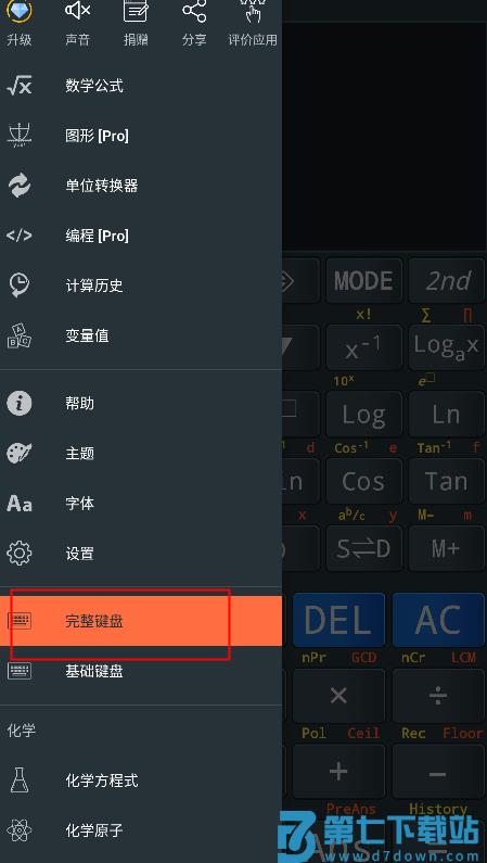 calc business怎么用教程