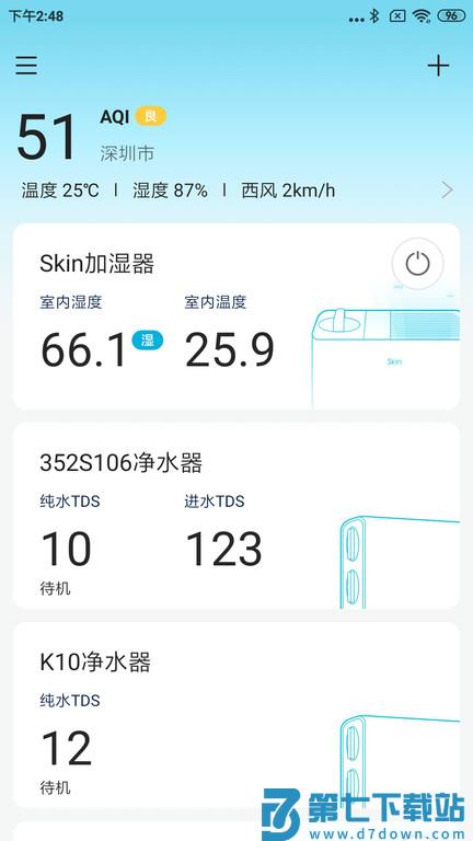 352life app v1.6.3 安卓官方版 1