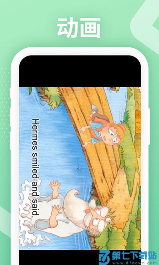 LoveReading官方版v1.9.2 3