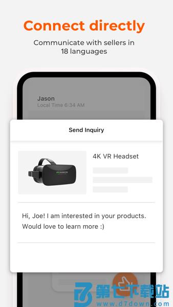 阿里巴巴国际站手机端(Alibaba.com)v8.99.0 3