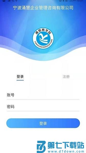 智慧绩效软件v2.0.4 2