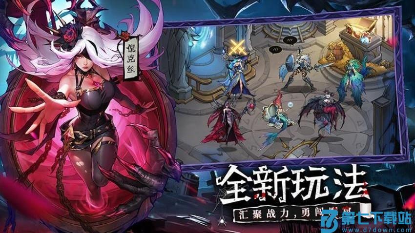 女武神战纪游戏v2.39.0 1