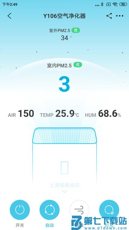 352life app v1.6.3 安卓官方版 3