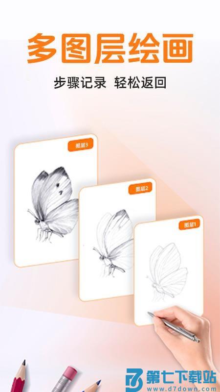 AR素描画画手机版v1.0.9 3